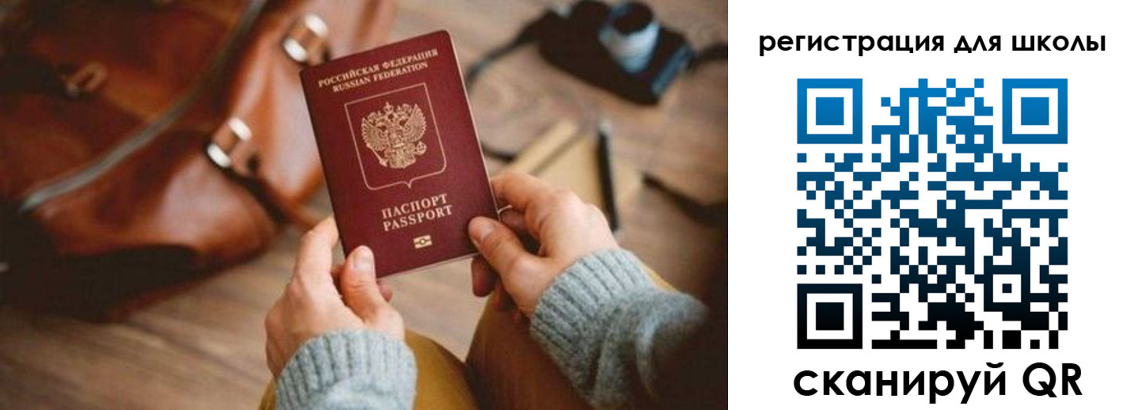 регистрация для дет. сада в Мариинском Посаде