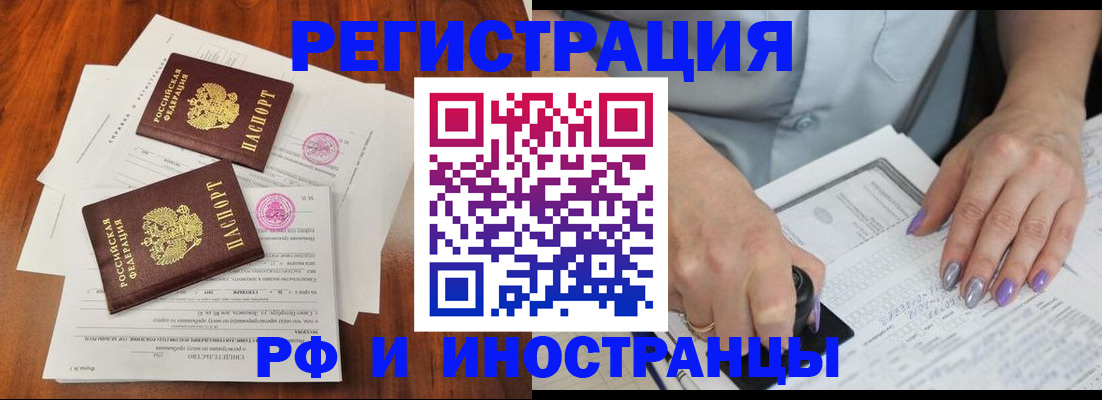 временная регистрация надежно в Мариинском Посаде