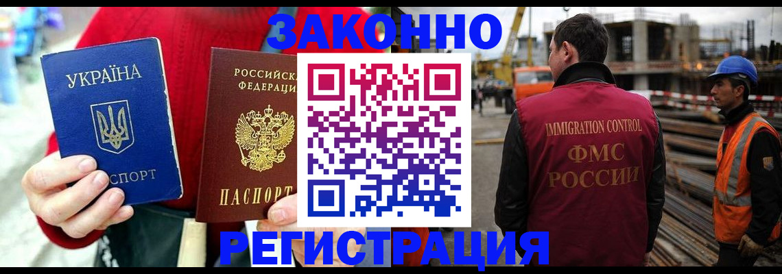 прописка для кредита в Мариинском Посаде
