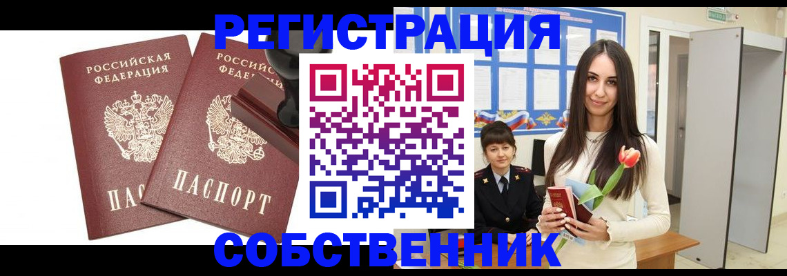 пропишу в квартире в Мариинском Посаде